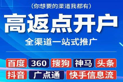 案例分享：百度竞价运营如何提高点击率
