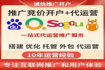 案例分享：SEM托管服务助力企业实现业绩翻倍