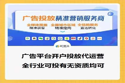 百度推广月费预算如何规划